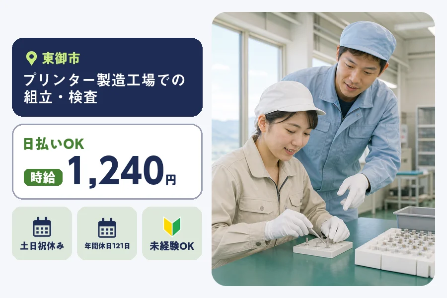 株式会社ヒューマンインデックス