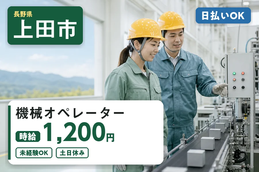 株式会社ヒューマンインデックス