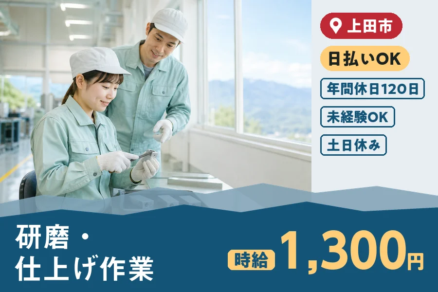 株式会社ヒューマンインデックス