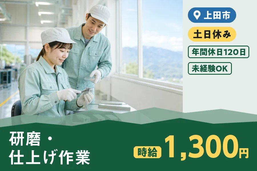 株式会社ヒューマンインデックス