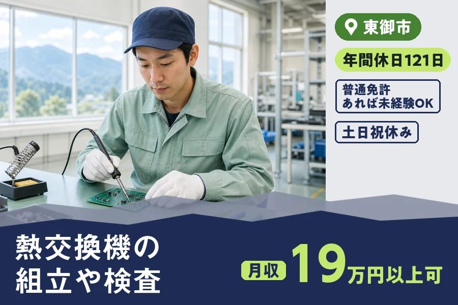 株式会社ヒューマンインデックス