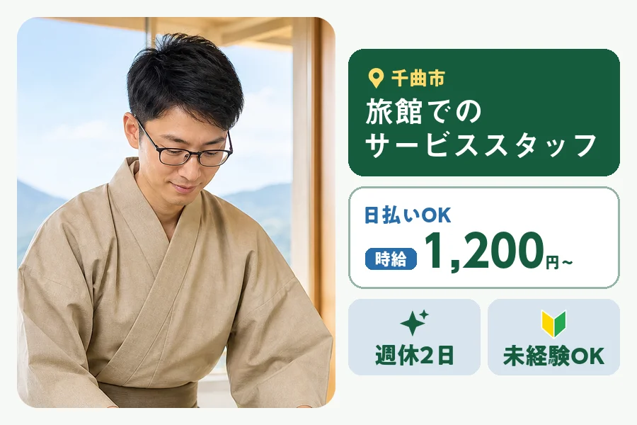 株式会社ヒューマンインデックスの派遣社員の求人画像１