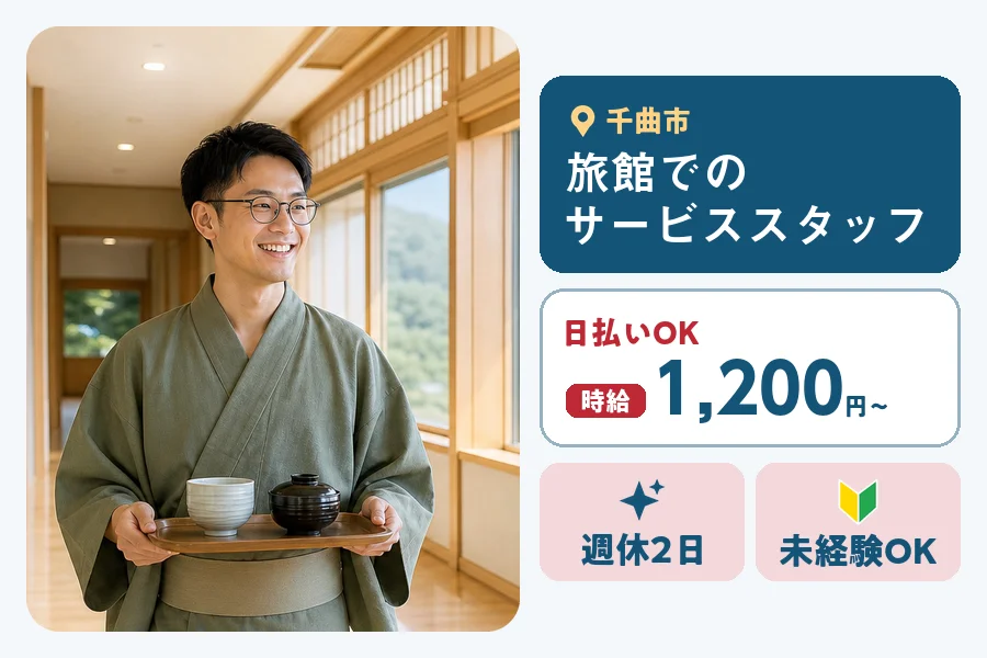 株式会社ヒューマンインデックスの派遣社員の求人画像１