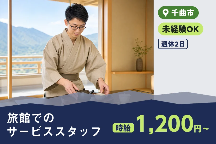 株式会社ヒューマンインデックスの派遣社員の求人画像１