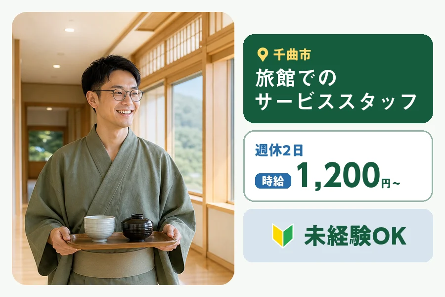 株式会社ヒューマンインデックスの派遣社員の求人画像１