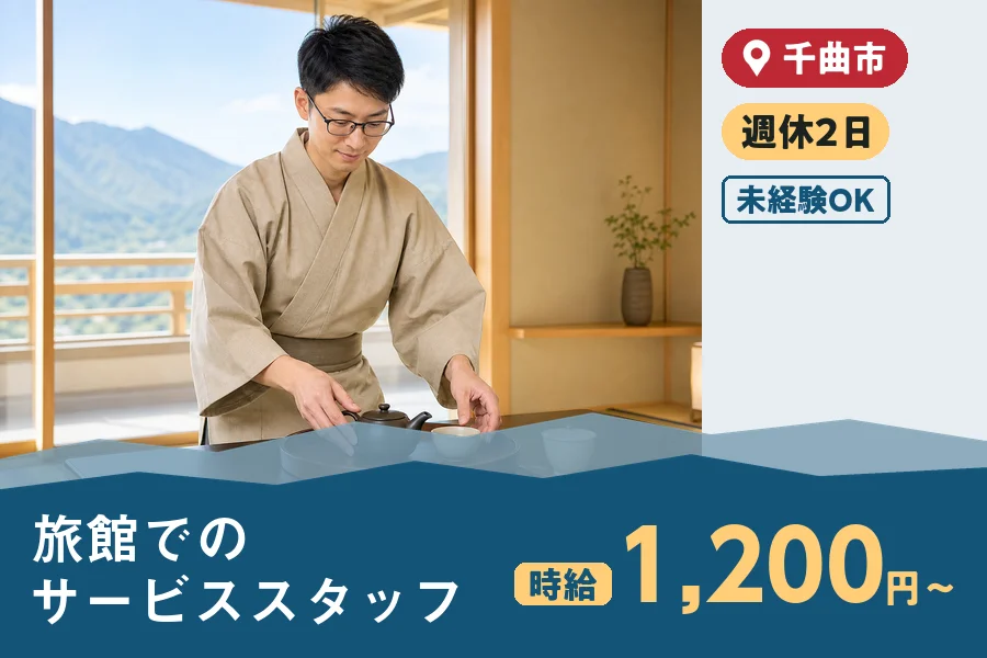株式会社ヒューマンインデックスの派遣社員の求人画像１