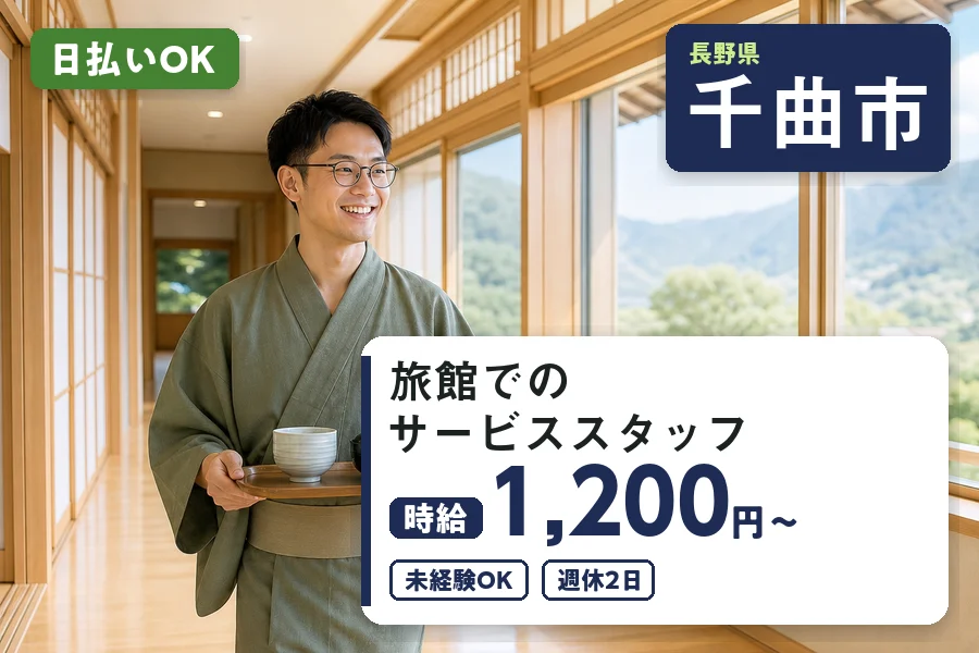 株式会社ヒューマンインデックスの派遣社員の求人画像１
