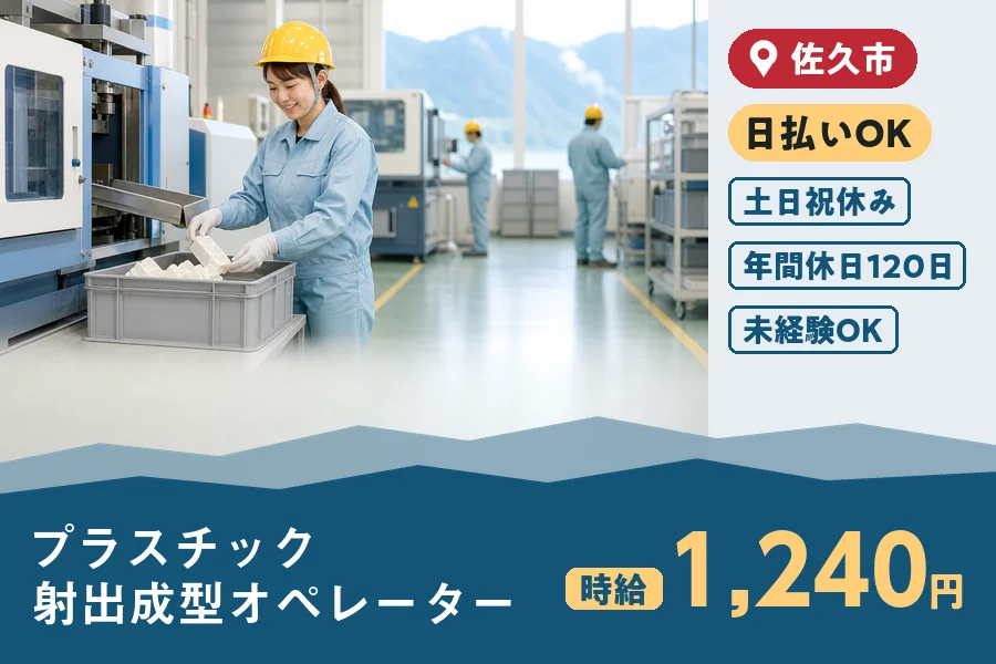 株式会社ヒューマンインデックスの派遣社員の求人画像１