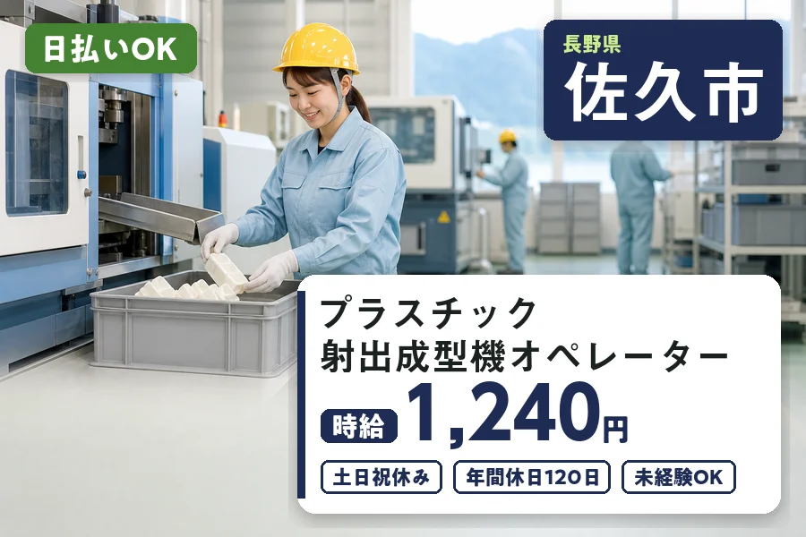株式会社ヒューマンインデックス