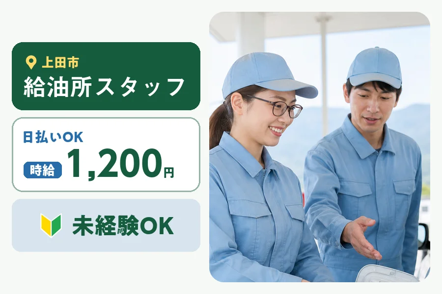 株式会社ヒューマンインデックスの派遣社員の求人画像１