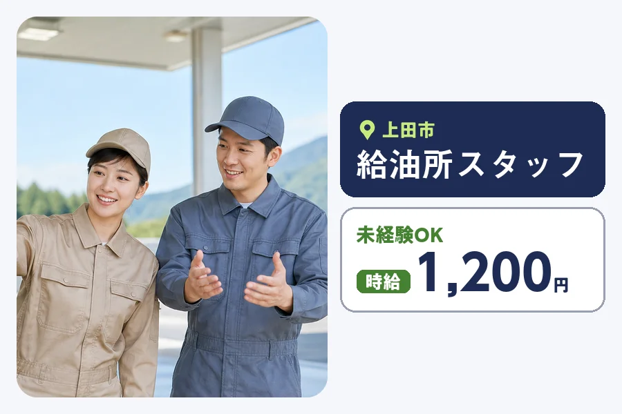 株式会社ヒューマンインデックスの派遣社員の求人画像１