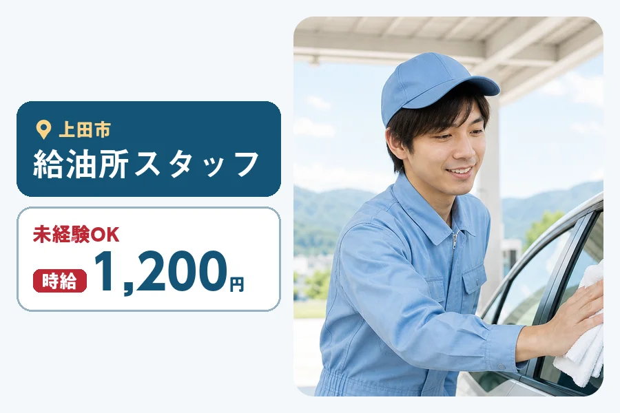 株式会社ヒューマンインデックスの派遣社員の求人画像１
