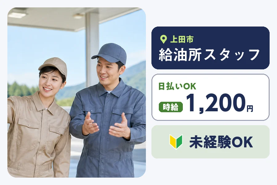 株式会社ヒューマンインデックスの派遣社員の求人画像１