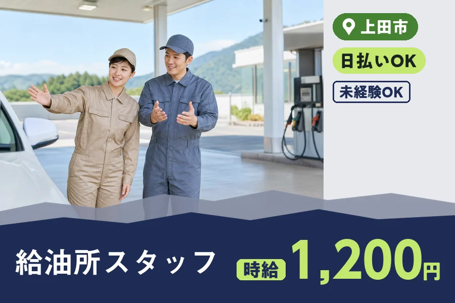 株式会社ヒューマンインデックスの派遣社員の求人画像１