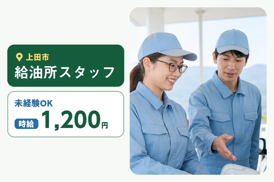 株式会社ヒューマンインデックスの派遣社員の求人画像１