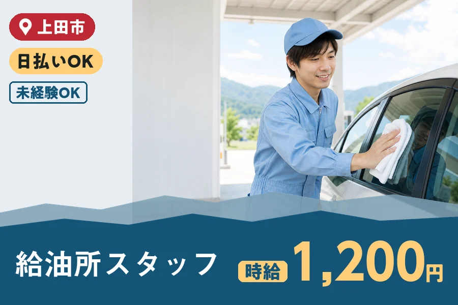 株式会社ヒューマンインデックスの派遣社員の求人画像１