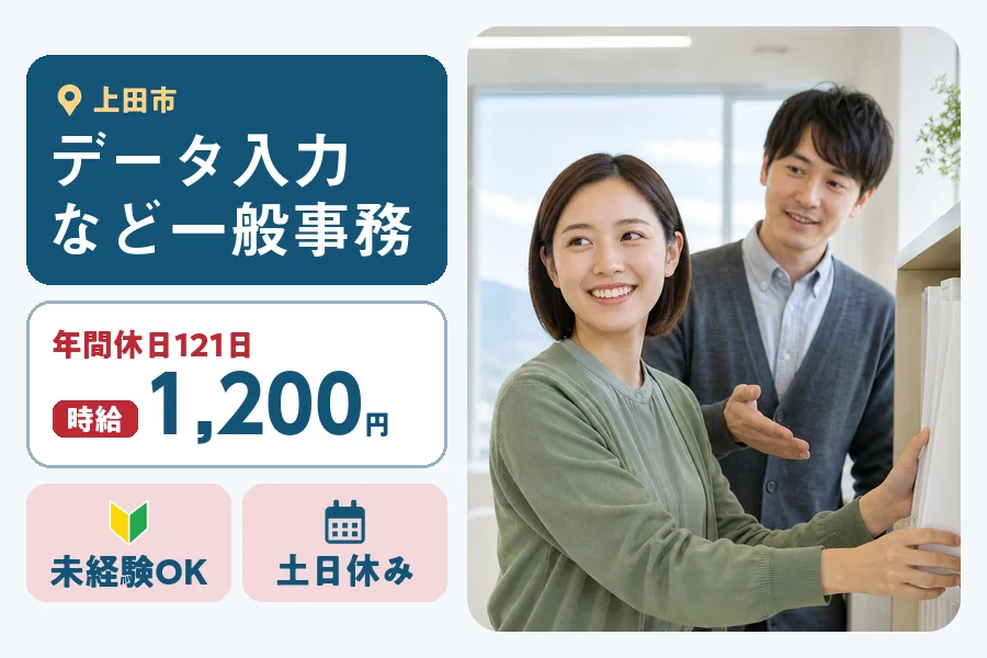 株式会社ヒューマンインデックス