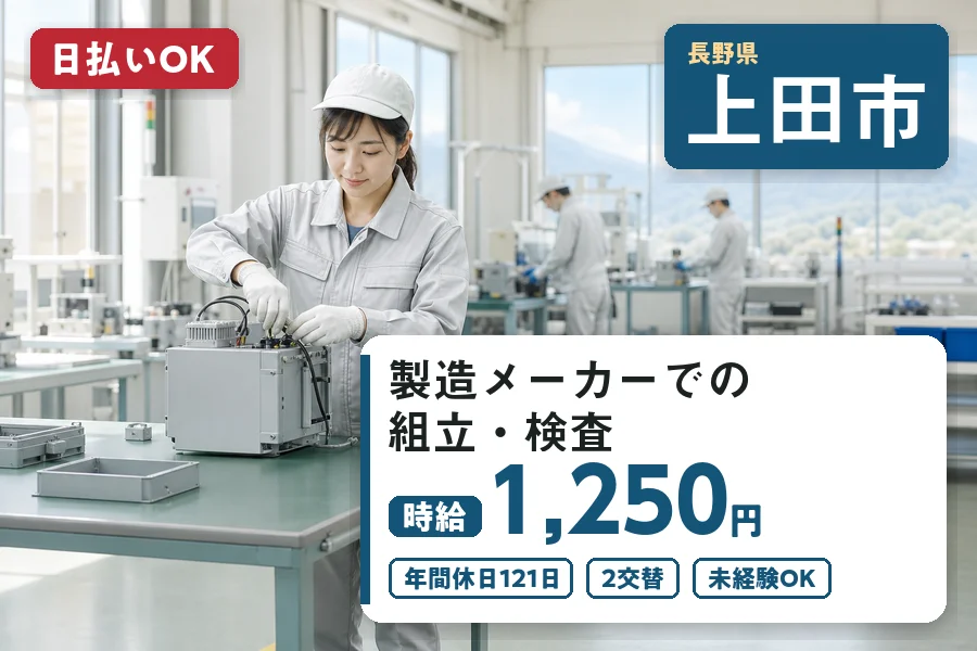 株式会社ヒューマンインデックス
