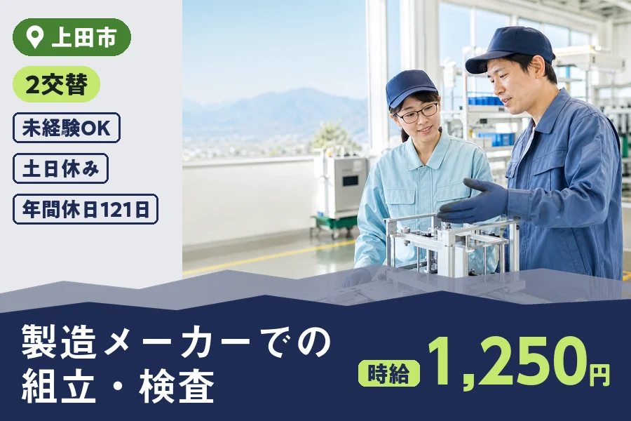 株式会社ヒューマンインデックス
