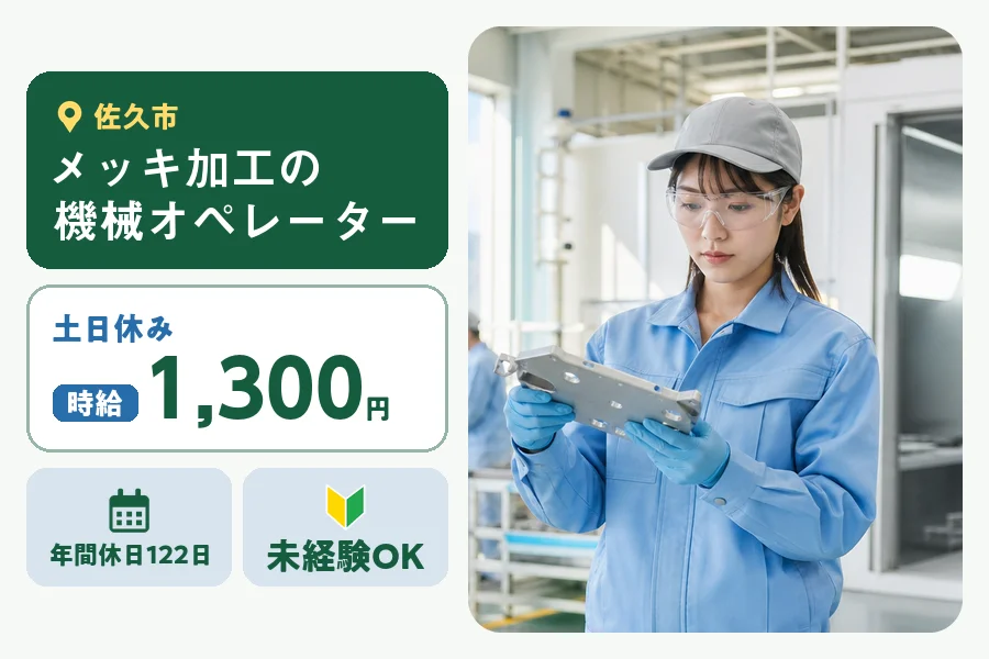 株式会社ヒューマンインデックス
