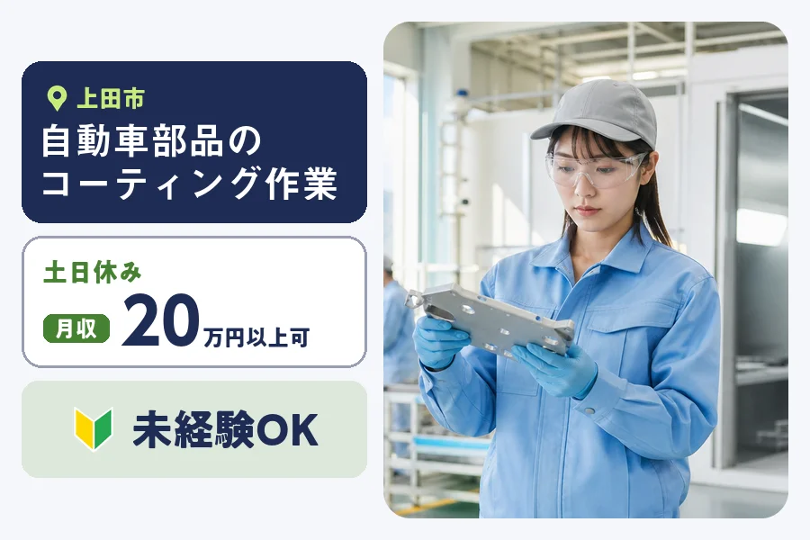 株式会社ヒューマンインデックス