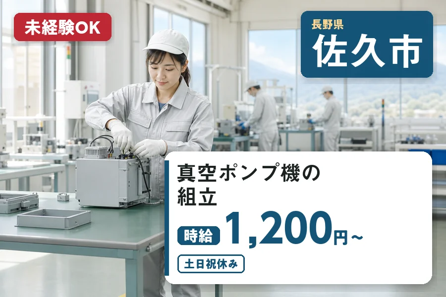 株式会社ヒューマンインデックス
