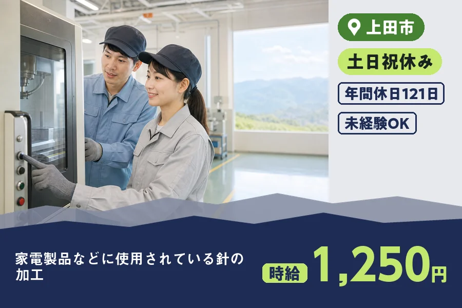 株式会社ヒューマンインデックス