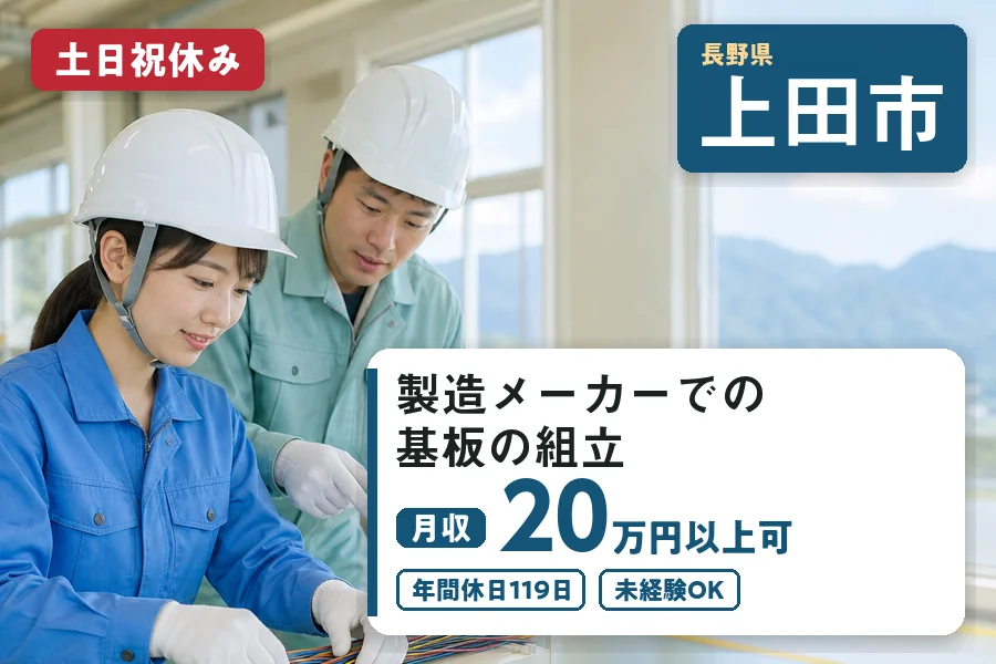 株式会社ヒューマンインデックス