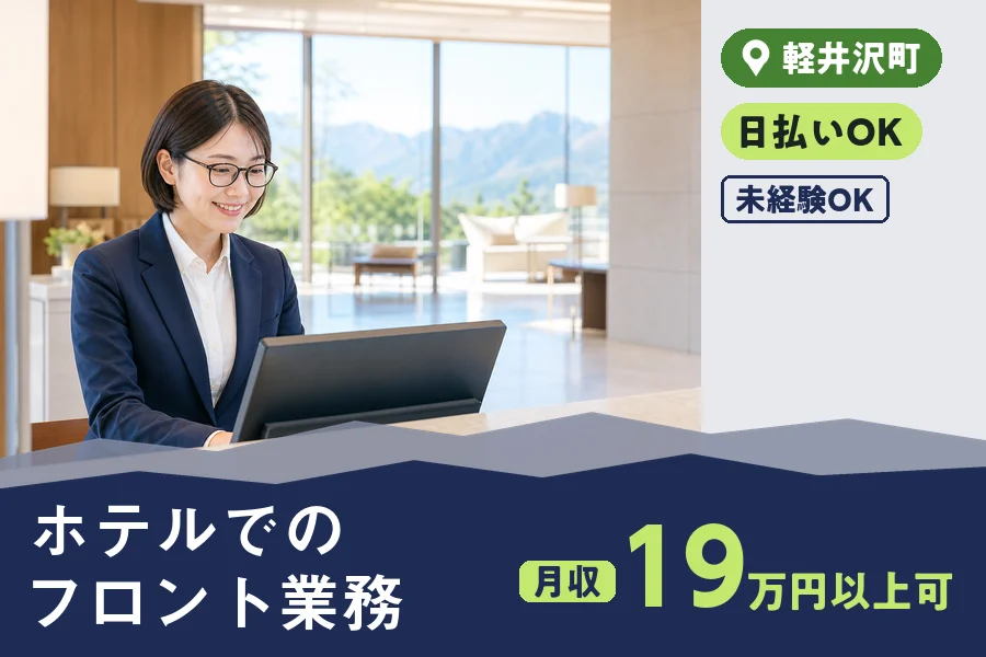 株式会社ヒューマンインデックス
