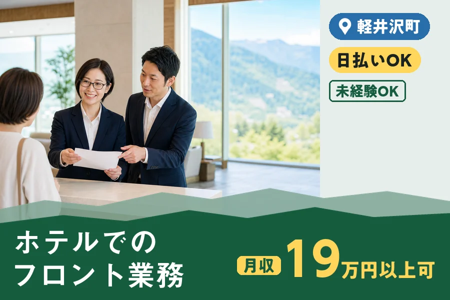 株式会社ヒューマンインデックス