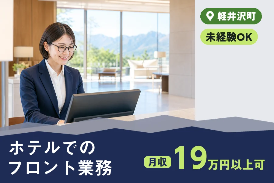 株式会社ヒューマンインデックス