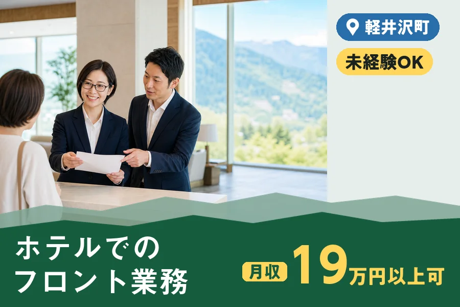 株式会社ヒューマンインデックス