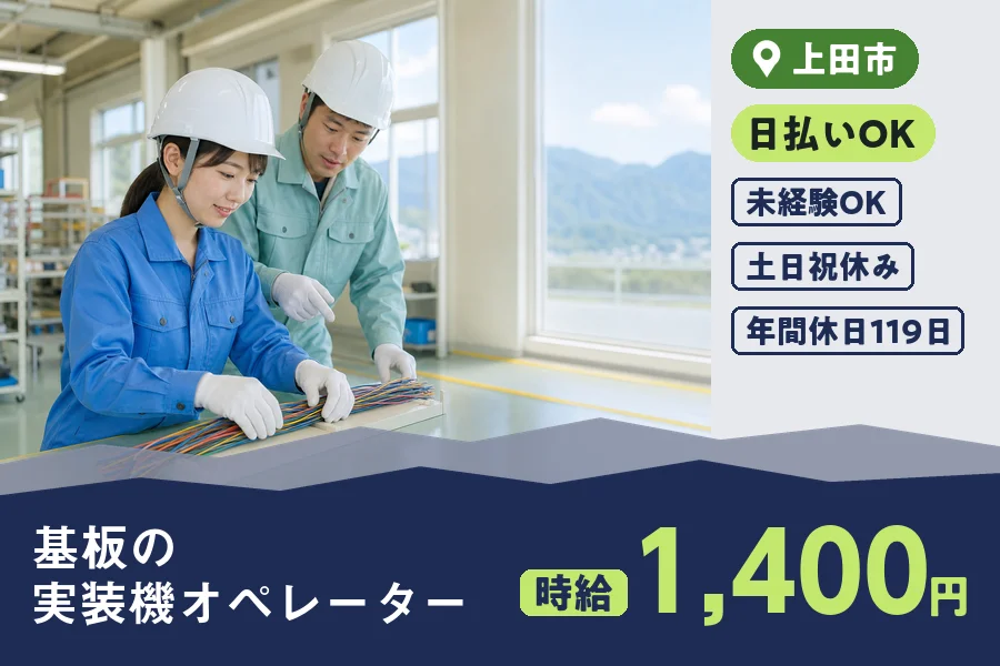 株式会社ヒューマンインデックス