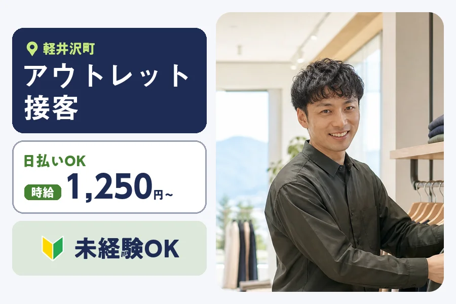 株式会社ヒューマンインデックス