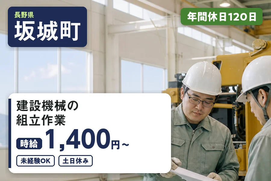 株式会社ヒューマンインデックス