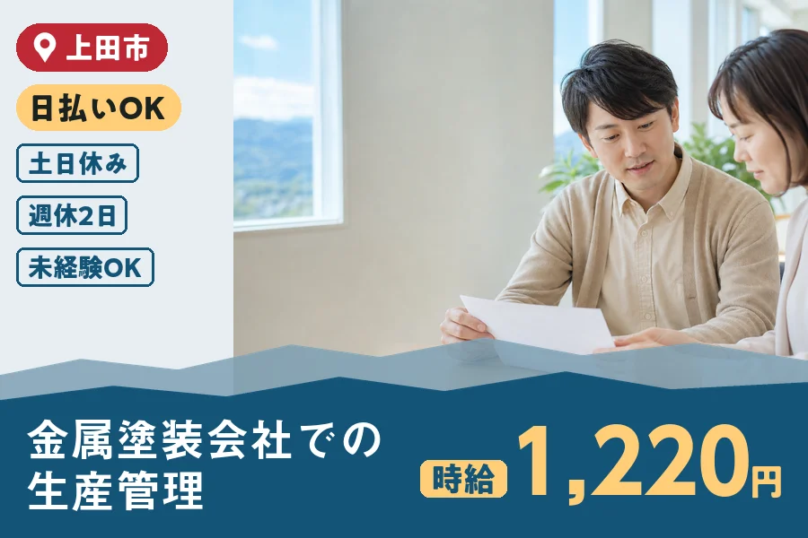 株式会社ヒューマンインデックス