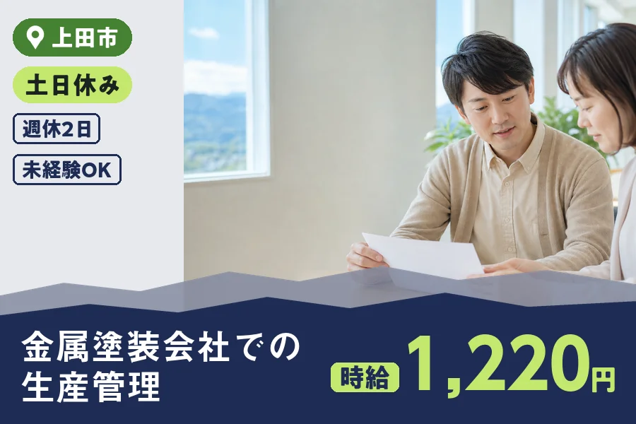 株式会社ヒューマンインデックス