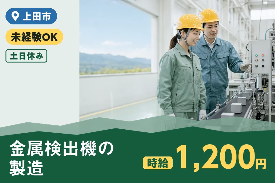 株式会社ヒューマンインデックス