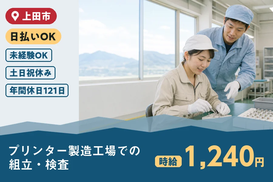 株式会社ヒューマンインデックス