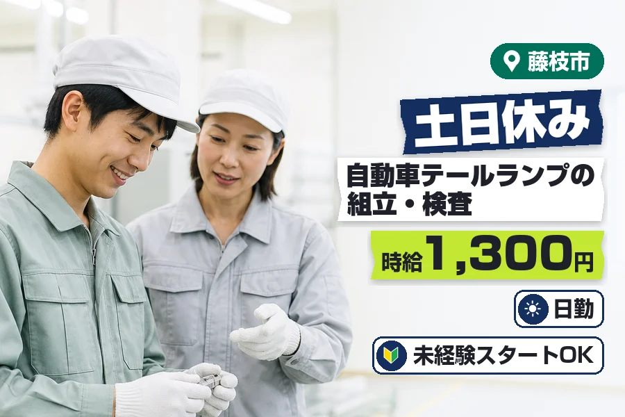 株式会社イカイコントラクト