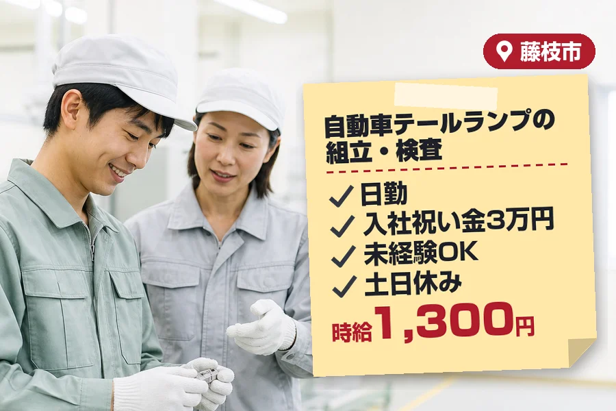 株式会社イカイコントラクト