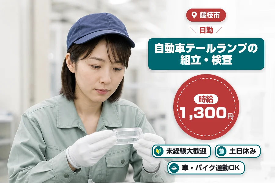 株式会社イカイコントラクト