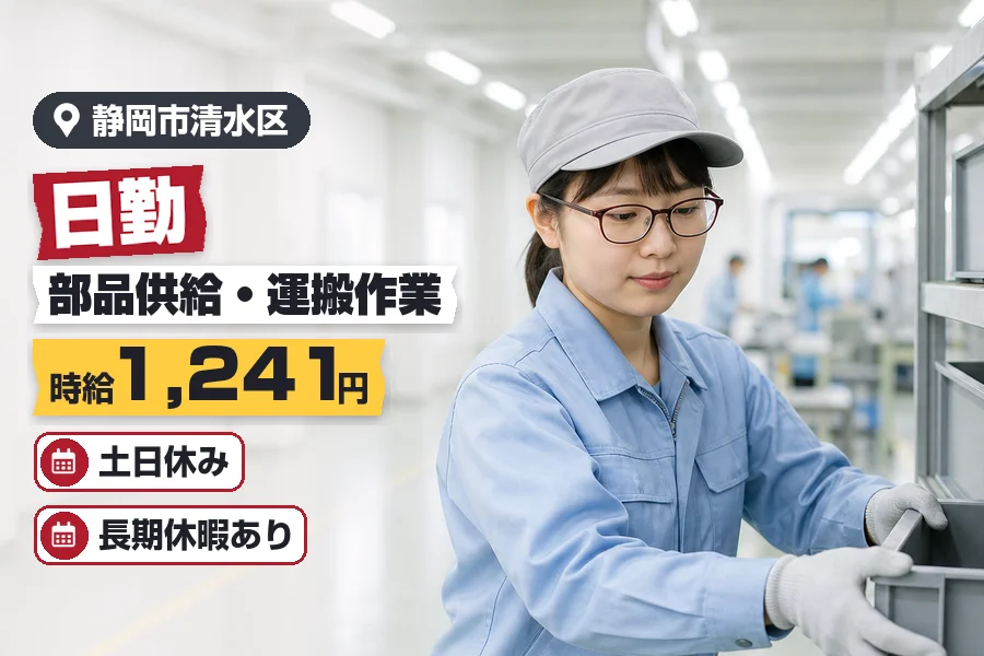株式会社イカイコントラクト