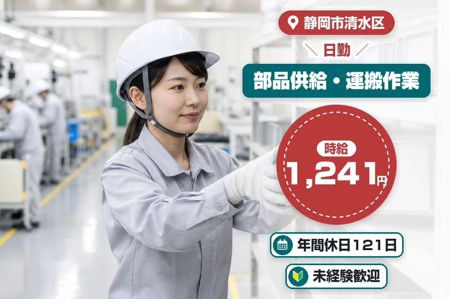 株式会社イカイコントラクト