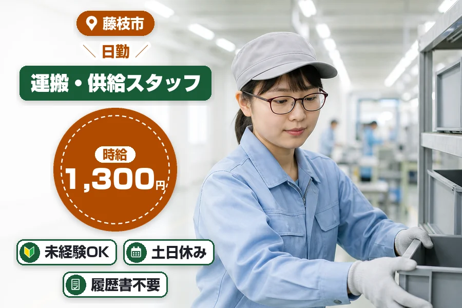 株式会社イカイコントラクト