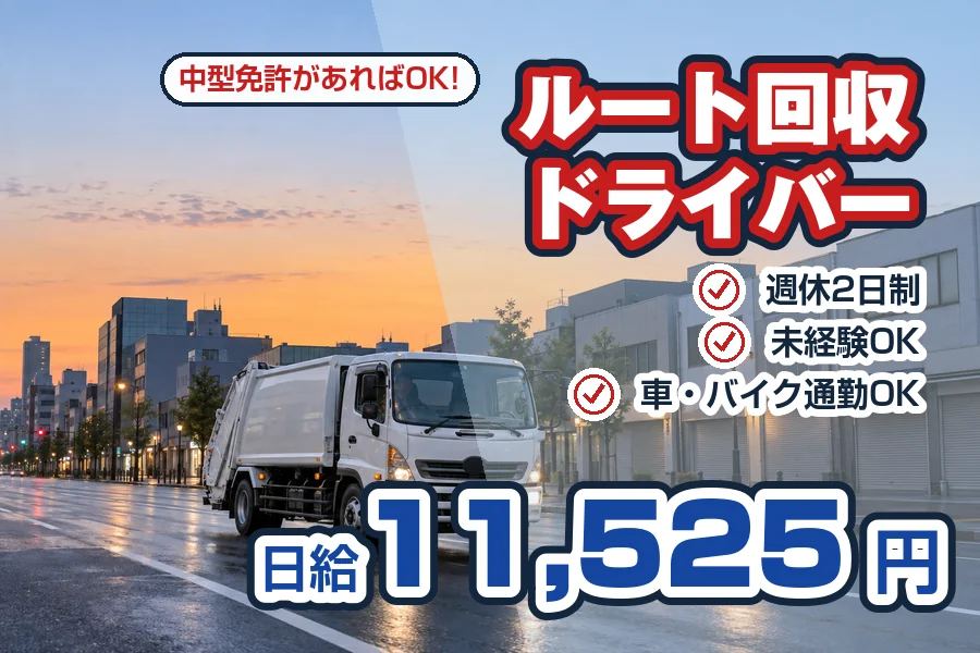 神奈川美研工業株式会社の女性バイト求人情報
