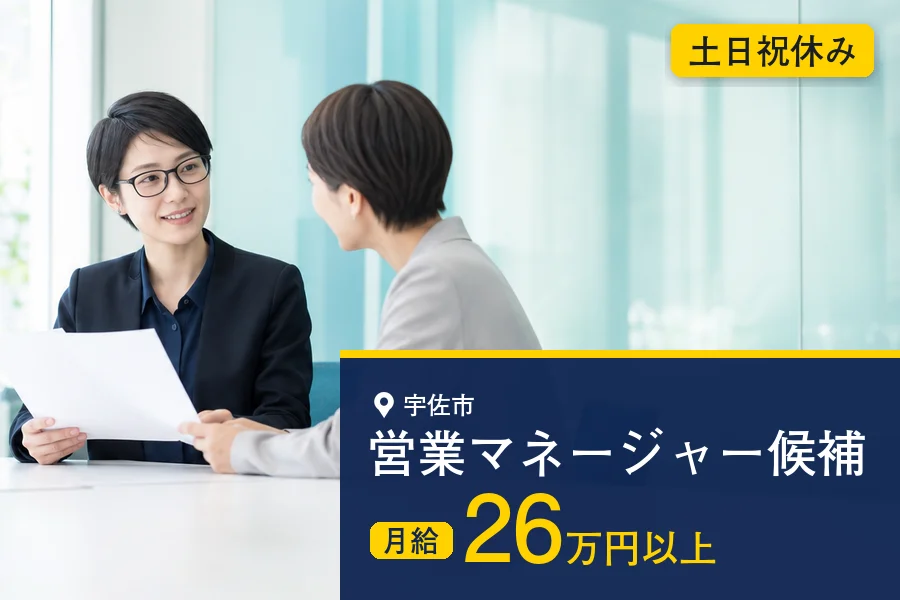 株式会社マイスティア