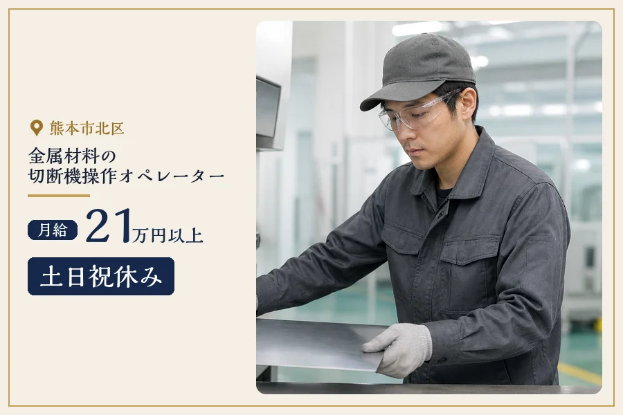 株式会社マイスティア