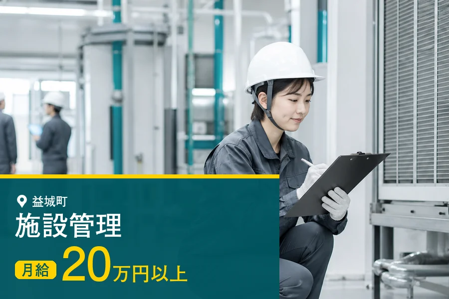 株式会社マイスティア