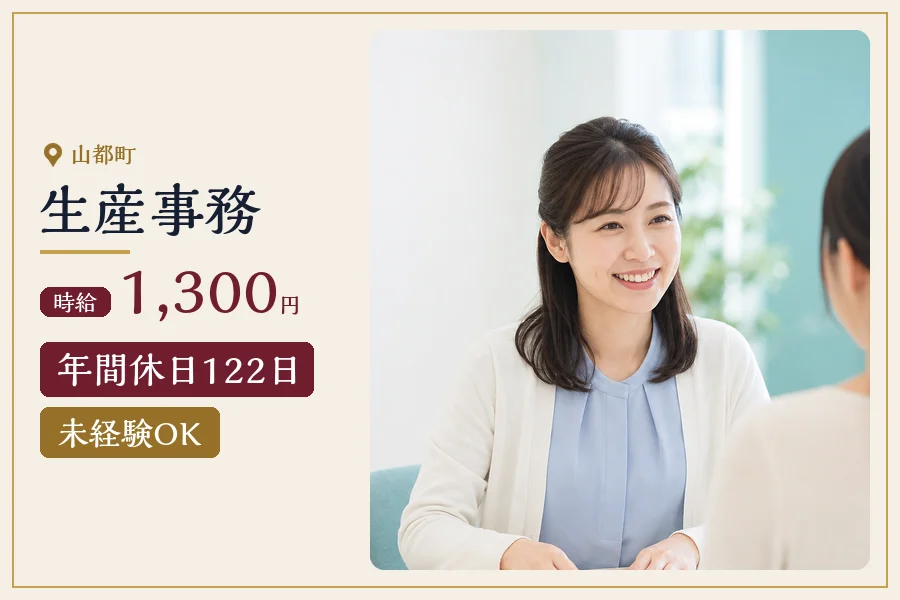 株式会社マイスティア
